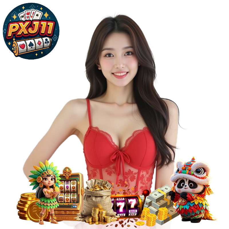 PXJ11 สล็อตยอดนิยม